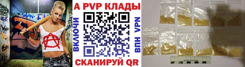 где купить наркоту  Вуктыл  Альфа ПВП VHQ 