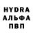 Амфетамин Розовый Lanza savia