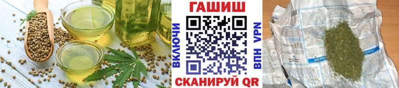 Печенье с ТГК конопля  Вуктыл 