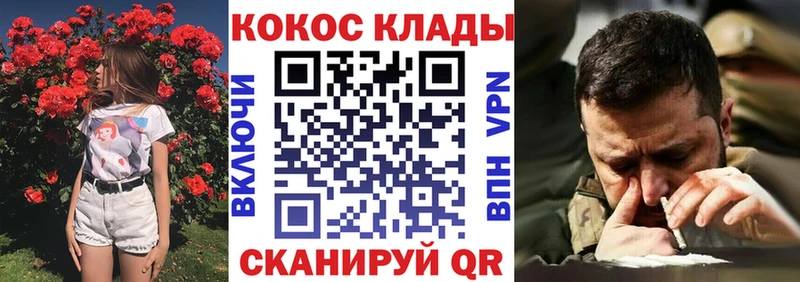 КОКАИН Колумбийский  omg онион  Вуктыл 