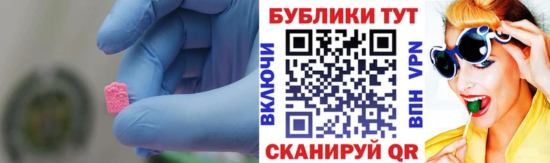 цена   Вуктыл  Экстази ешки 