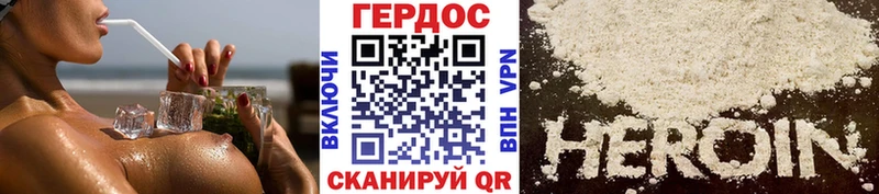 купить наркотик  Вуктыл  Героин афганец 
