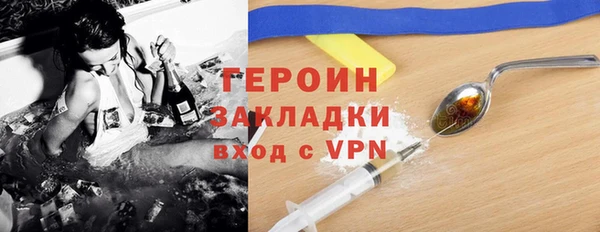 не бодяженный Богородск