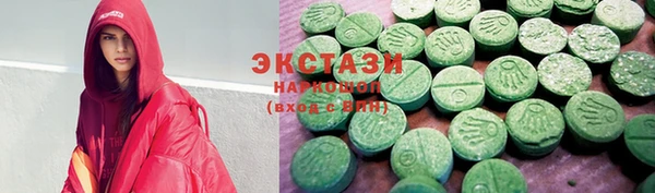 не бодяженный Богородск