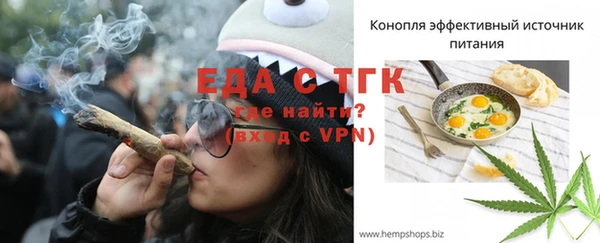 не бодяженный Богородск