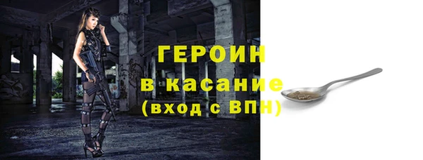 jwh Богородицк