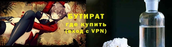 амфетамин Балахна