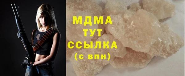 стаф Богданович