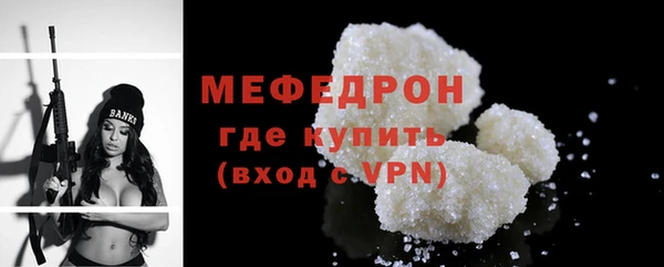 стаф Богданович
