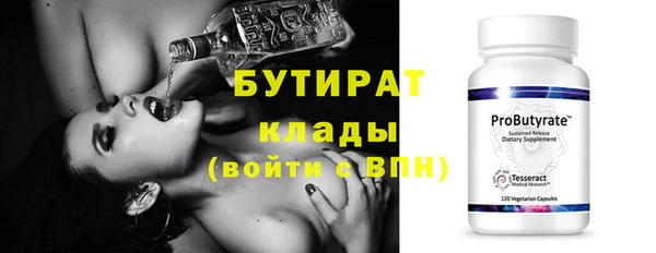 стаф Богданович