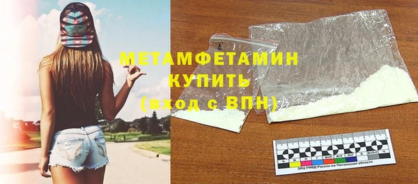 хмурый Белокуриха