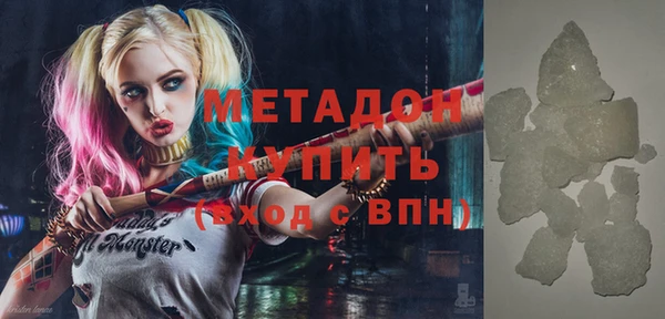не бодяженный Богородск