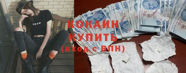 не бодяженный Богородск