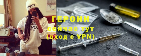 не бодяженный Богородск