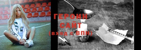 хмурый Белокуриха