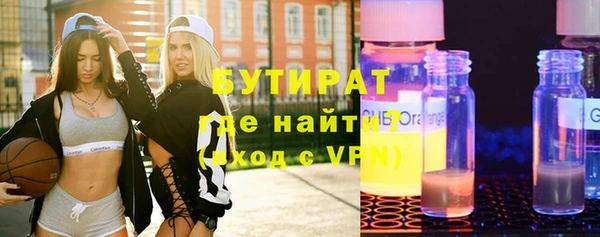 индика Беломорск