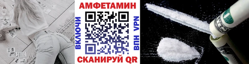 Метамфетамин Methamphetamine  kraken как войти  Вуктыл 