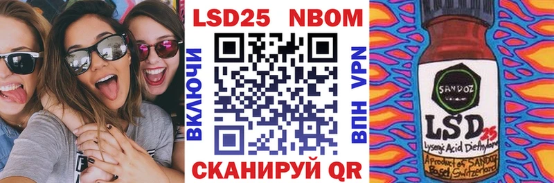 Марки 25I-NBOMe 1500мкг  где найти   Вуктыл 