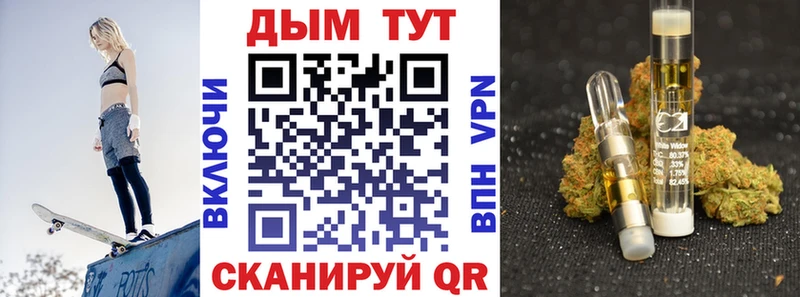 Марихуана сатива  цены   Вуктыл 